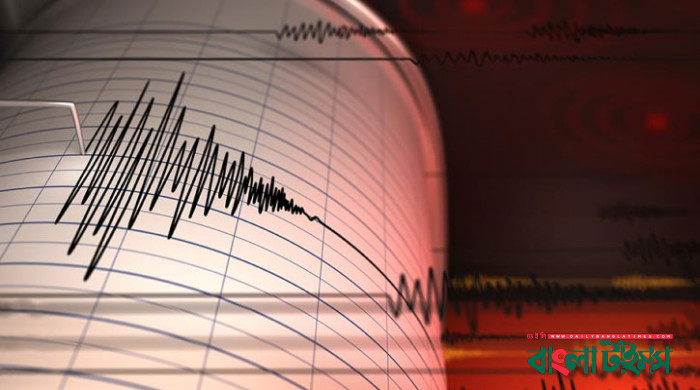 7.1 magnitude earthquake hits New Zealand